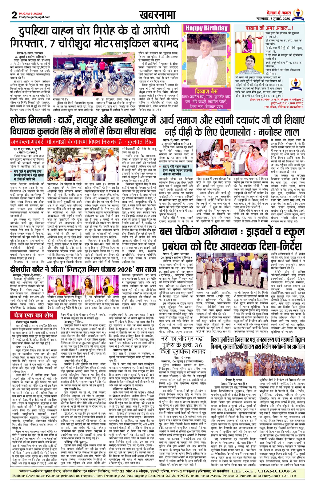 Page 2